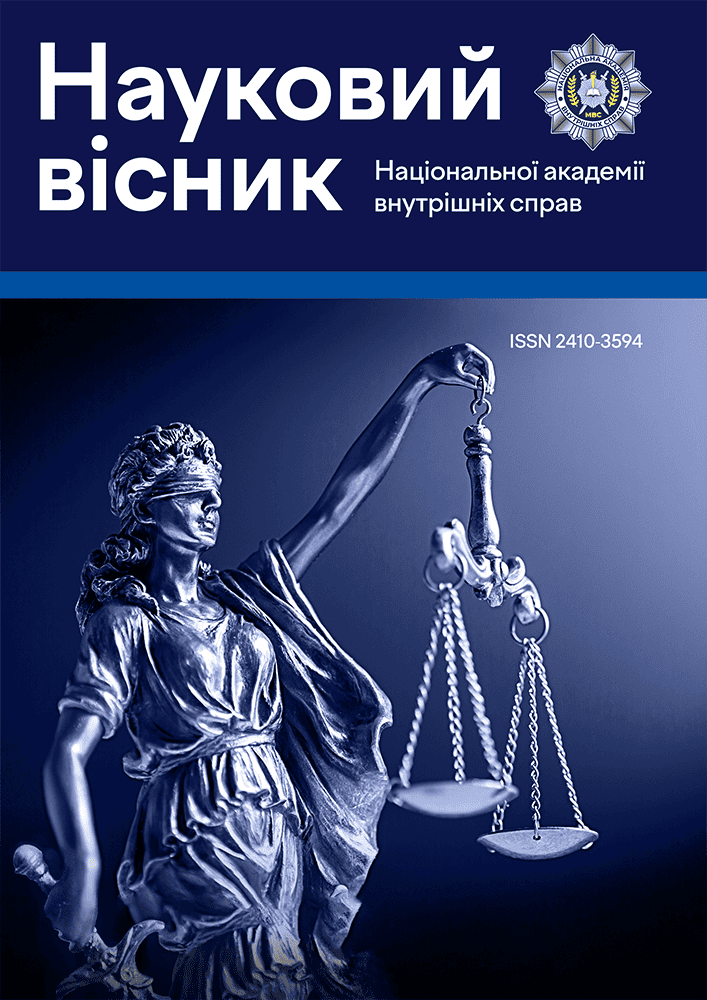 Том 31, № 2, 2026