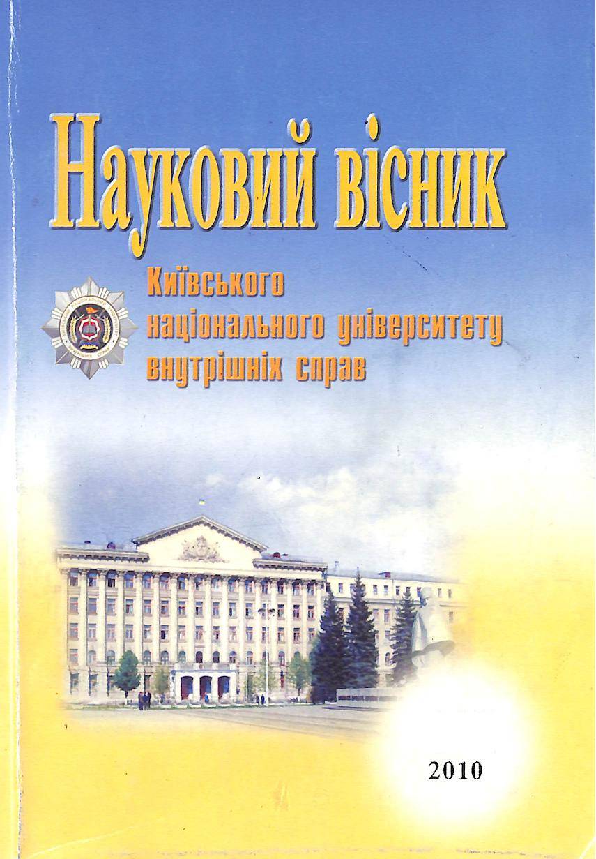 Том 15, № 1, 2010