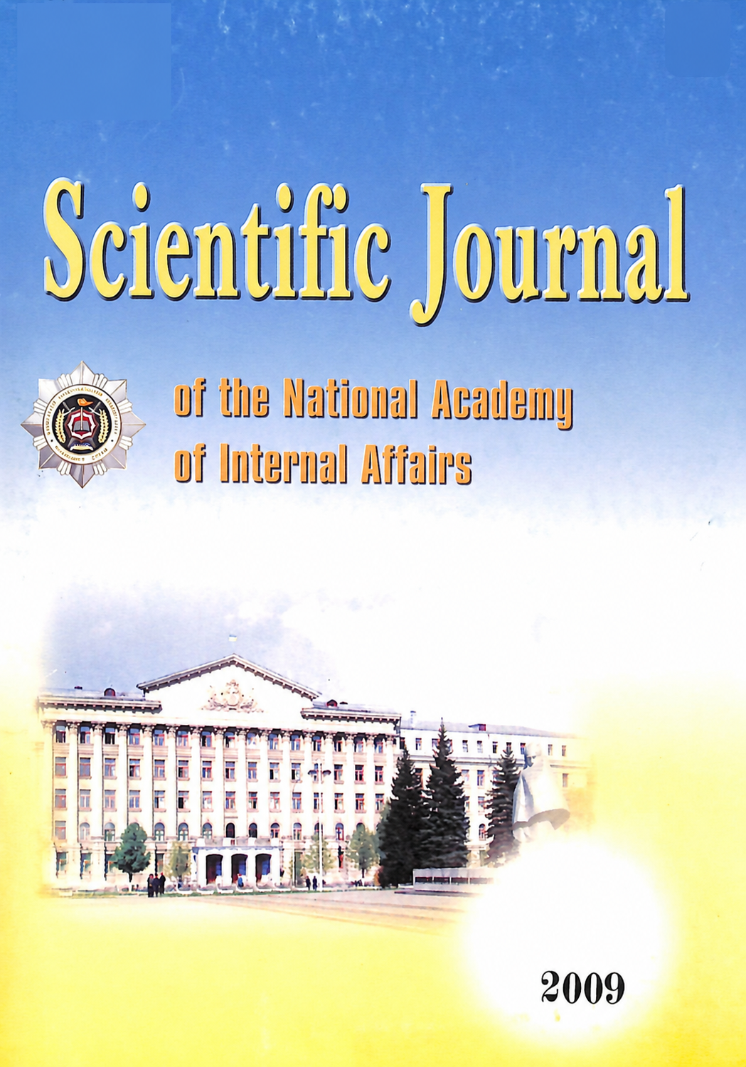 Vol. 14, No. 3, 2009