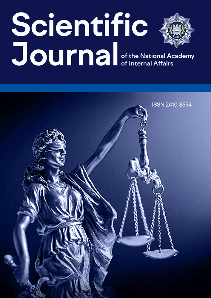Vol. 31, No. 2, 2026