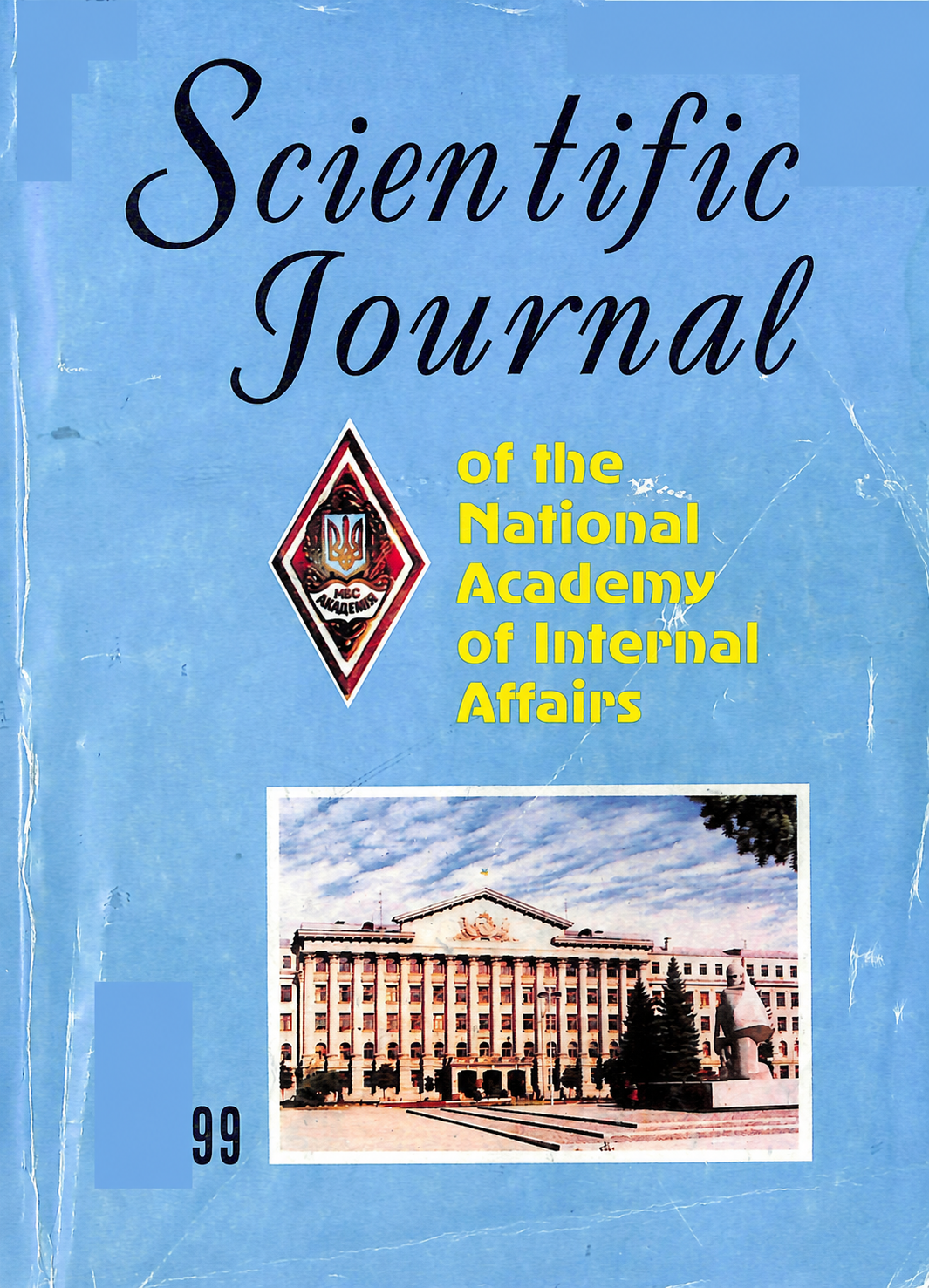 Vol. 4, No. 2, 1999