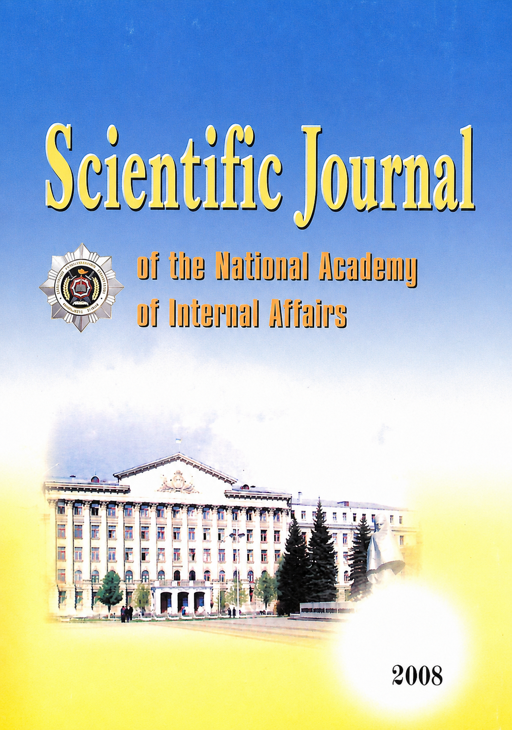 Vol. 13, No. 3, 2008