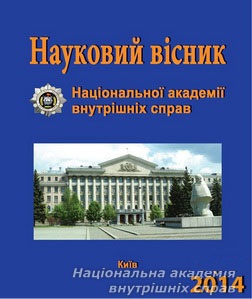 Vol. 19, No. 1, 2014