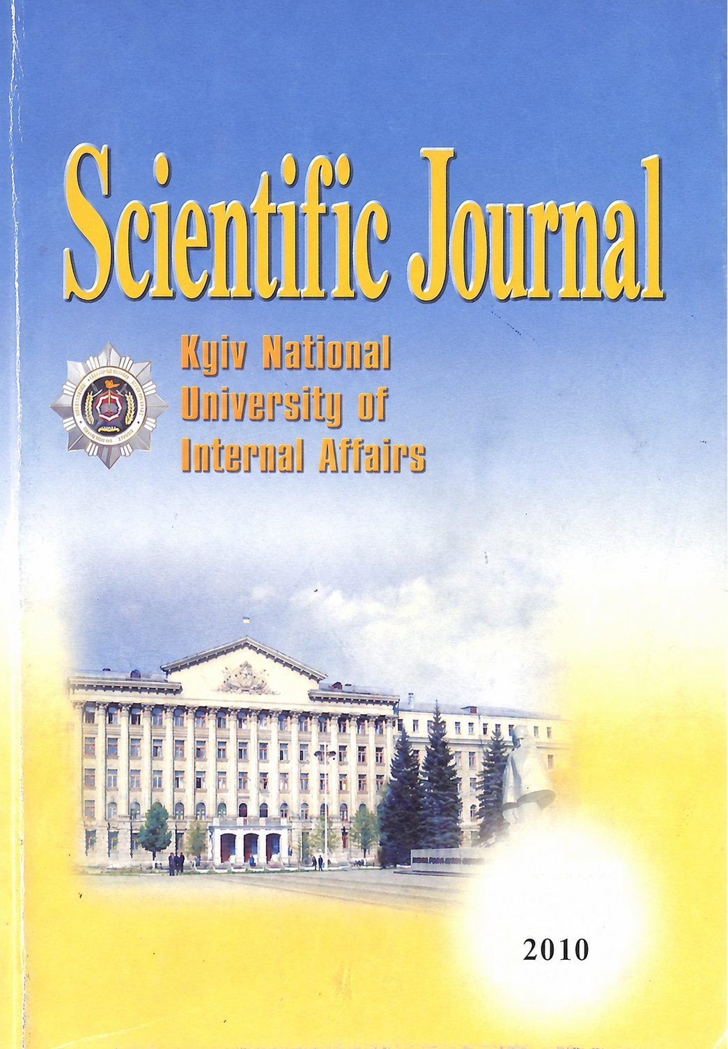 Vol. 15, No. 1, 2010