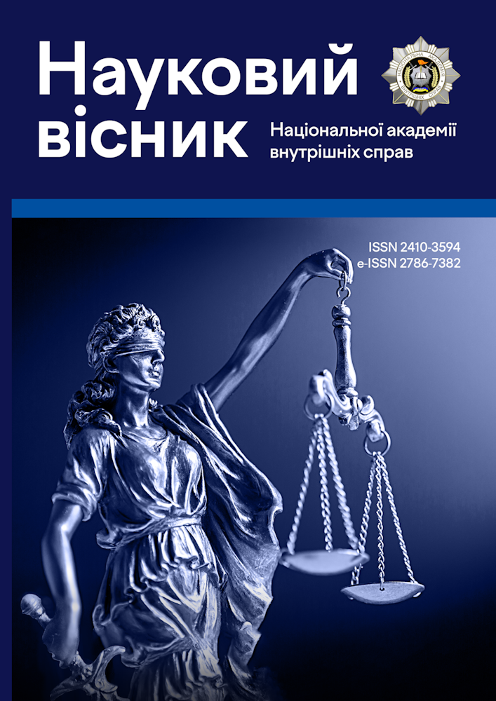 Том 29, № 4, 2024